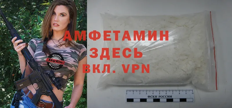 Amphetamine 98%  блэк спрут ссылки  Зубцов  где купить  