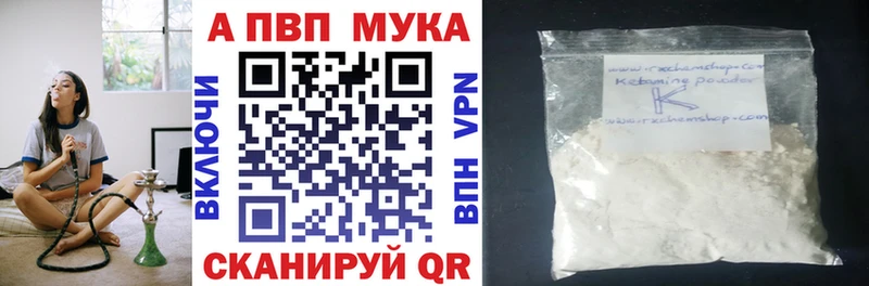 как найти наркотики  Зубцов  A PVP СК 