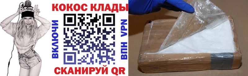 COCAIN Эквадор Зубцов