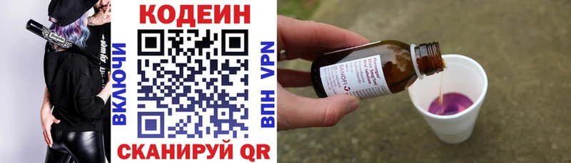 mega онион  Зубцов  Кодеиновый сироп Lean Purple Drank 