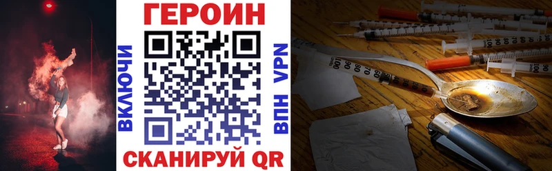 наркошоп  Зубцов  ГЕРОИН Афган 