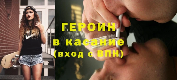 альфа пвп Белая Холуница