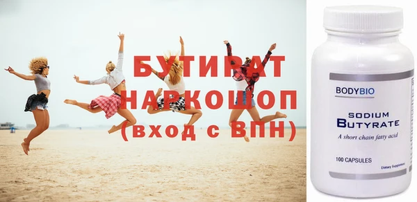 2c-b Нязепетровск
