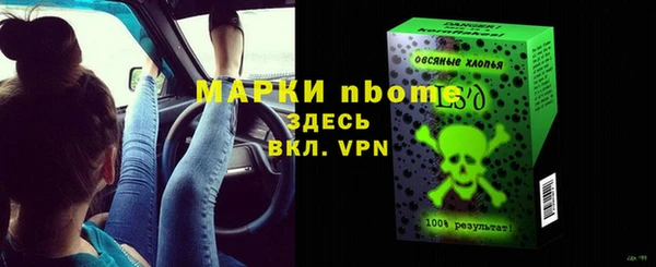 2c-b Нязепетровск