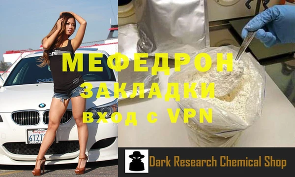 мдпв Няндома
