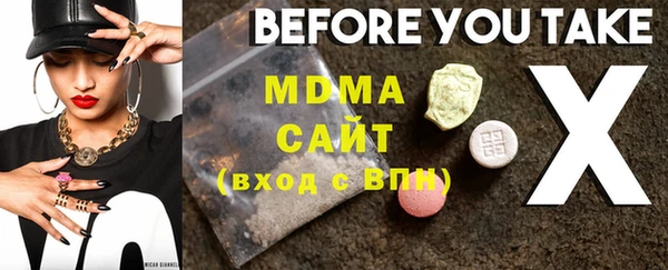 мдпв Няндома
