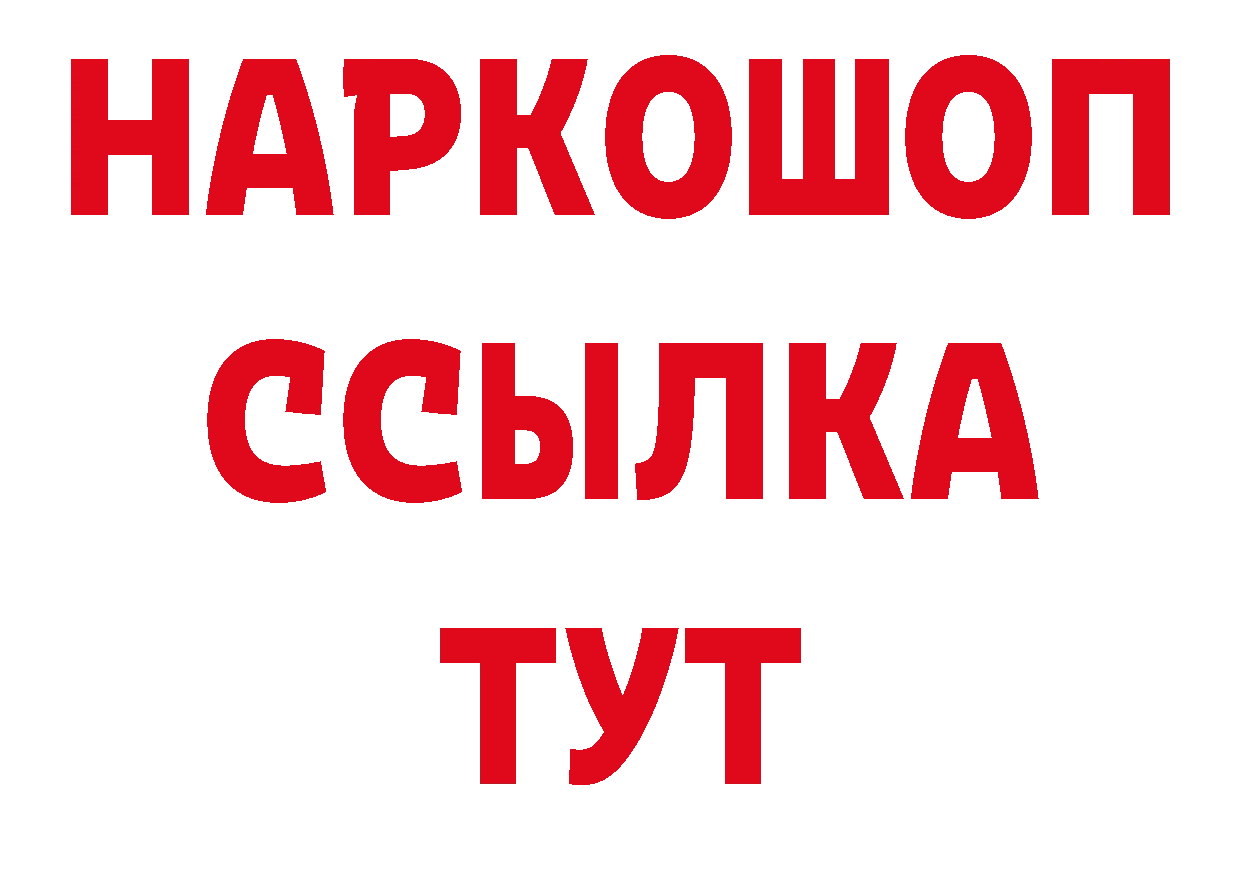 Как найти закладки? нарко площадка клад Зубцов