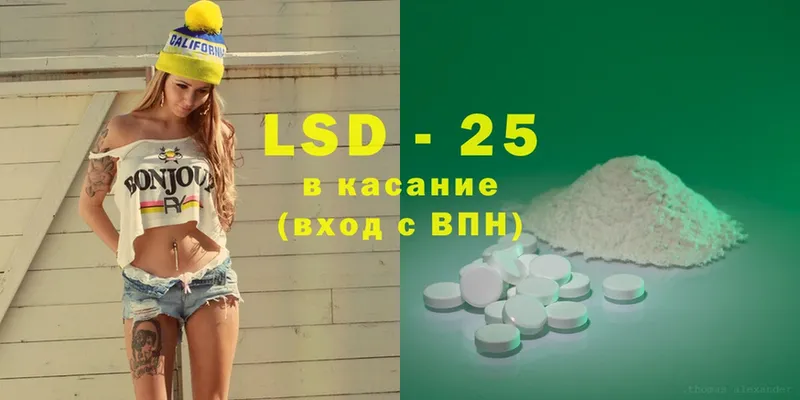 LSD-25 экстази ecstasy Зубцов