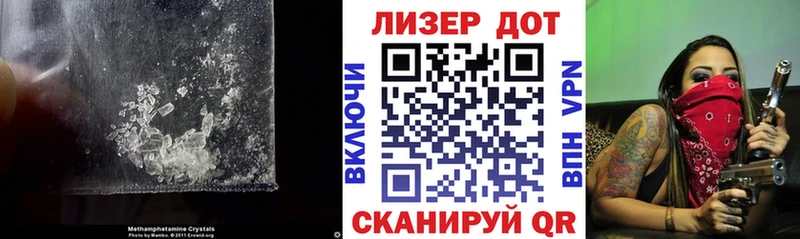 ссылка на мегу онион  Зубцов  Лсд 25 экстази кислота 