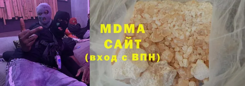 наркотики  Зубцов  MDMA Molly 