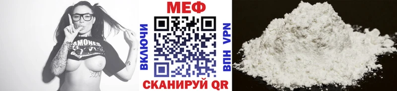 хочу   Зубцов  Меф мяу мяу 