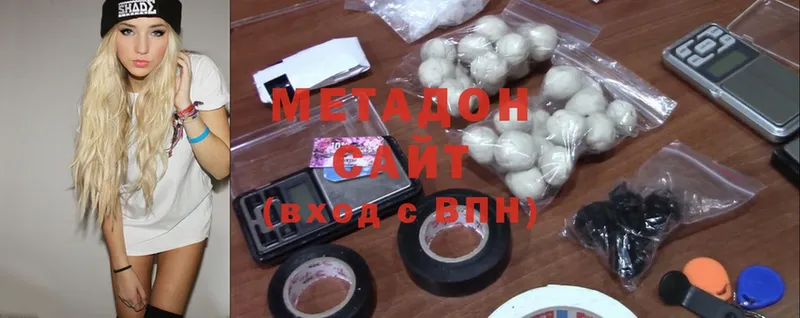 MEGA как войти  наркота  Зубцов  МЕТАДОН methadone 