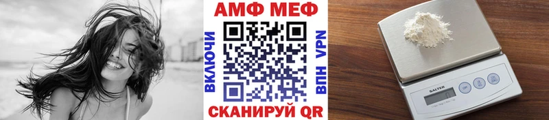 Первитин винт  мега зеркало  Зубцов 
