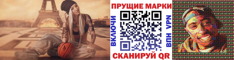 KRAKEN рабочий сайт  Зубцов  Марки NBOMe 1,8мг 