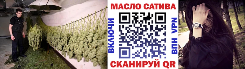 ТГК вейп с тгк  Зубцов 