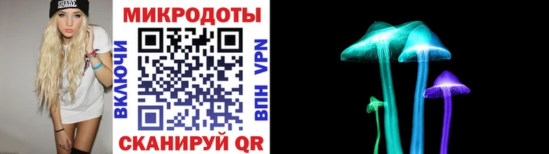 Псилоцибиновые грибы GOLDEN TEACHER  мега сайт  Зубцов 