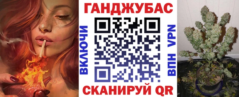 МАРИХУАНА тримм  сколько стоит  Зубцов 